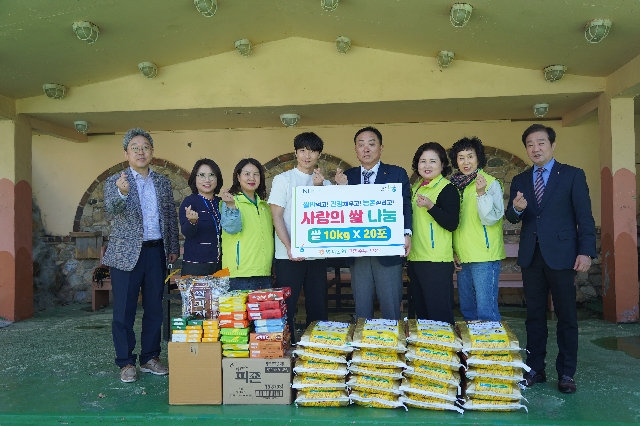 고향주부모임 쌀나눔 행사(2025.05.02) 대표 이미지