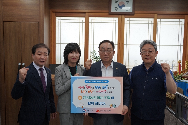 인구문제 인식개선 릴레이 캠페인(2025.06.17)  대표 이미지