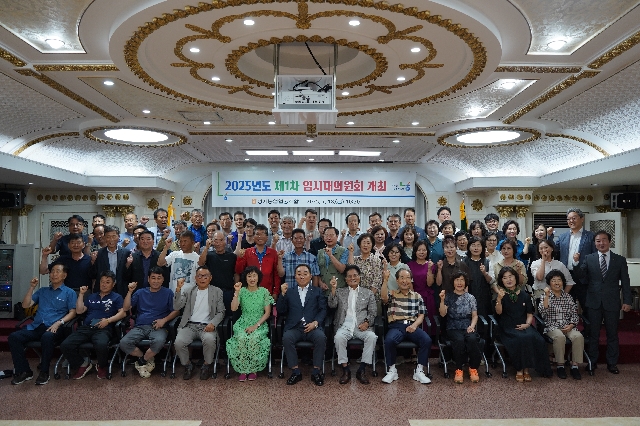 2025년 제1차 임시대의원회(2025.07.18.) 대표 이미지