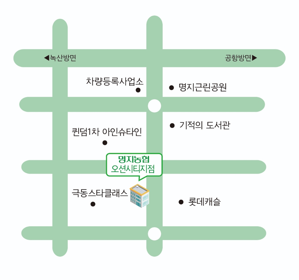 명지농협 오션시티 약도