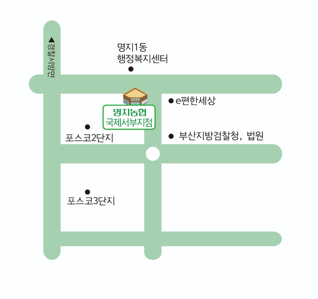 명지농협 국제서부지점 약도